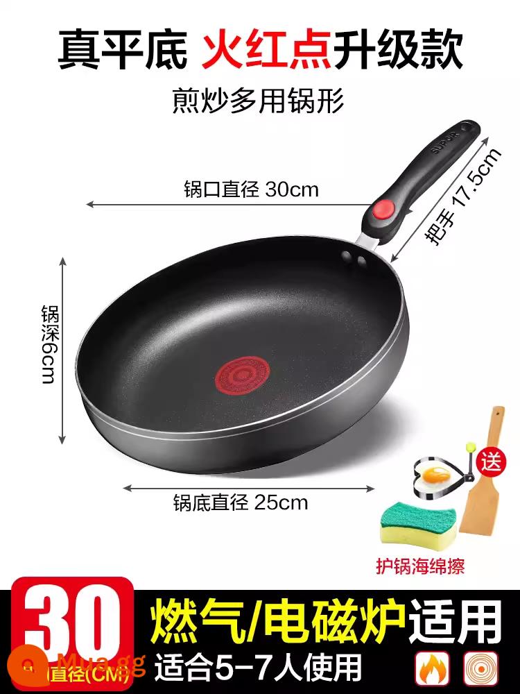 Supor Panpan Pot không dính vào nồi nồi chiên bếp gas bếp pancake pancake bít tết nồi trứng rán - Bếp gas chống dính Fire Dot Red Dot đa năng [30cm không nắp] thìa gỗ trứng tráng