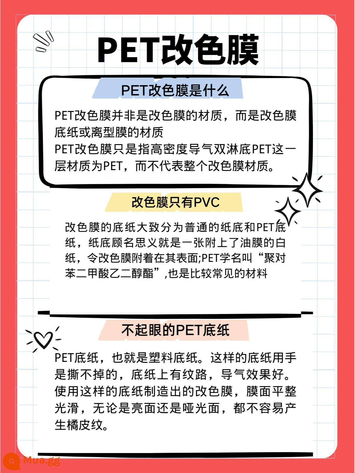 Phim đổi màu toàn bộ xe PET Phim dán toàn bộ thân xe Tesla Nhãn dán vỏ xe TPU Huayue Hồng GT bạc đen - chỉ thú cưng +200