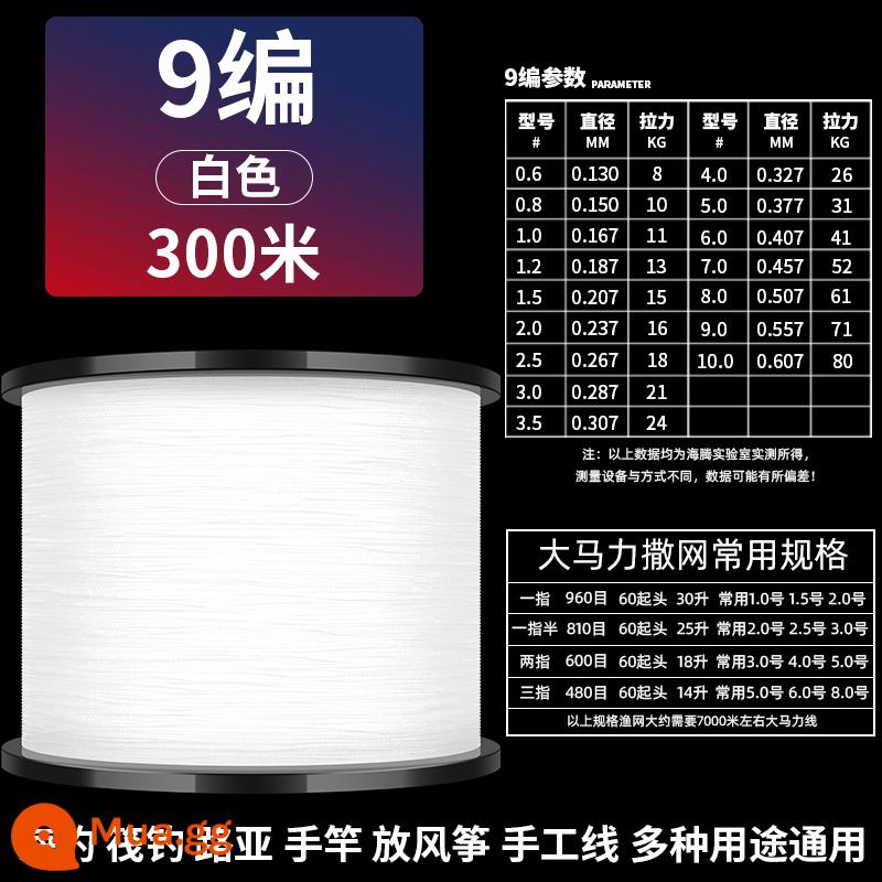 Nhập khẩu dây câu chủ ngựa mạnh mẽ 9 bện 1000 mét đặc biệt pe8 bện 500 mét tuyến đường lưới dệt siêu căng - 300 mét 9 dây bện màu trắng (có kèm lưới đưa đón) nếu sau khi sử dụng không hài lòng, cam kết đổi trả