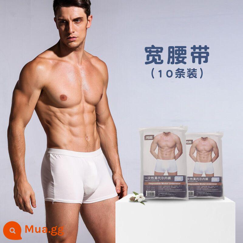 10 miếng quần lót dùng một lần cho nam và nữ du lịch boxer cotton vô trùng cotton du lịch cho bà bầu giấy sau sinh quần short dùng một lần - 10 chiếc thắt lưng vuông rộng cho nam