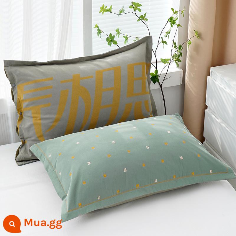 Vỏ gối bằng vải gạc cotton nguyên chất, một đôi dành cho người lớn độc thân, vỏ gối dày, vỏ gối thoáng khí, thấm mồ hôi - 1 đôi vỏ gối Sauvignon Blanc xanh đậm