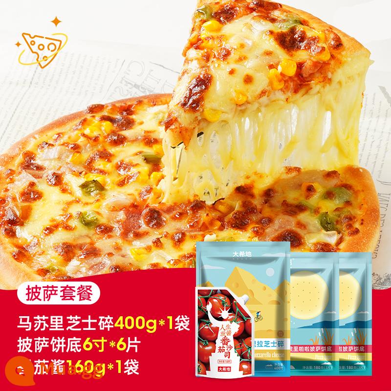 Dahidi phô mai mozzarella cắt nhỏ bánh pizza salsa sandwich phô mai lát nguyên liệu làm bánh gạo nướng tại nhà - [Bộ Pizza] 400g phô mai vụn + đế bánh 6 inch*6 + 160g sốt cà chua