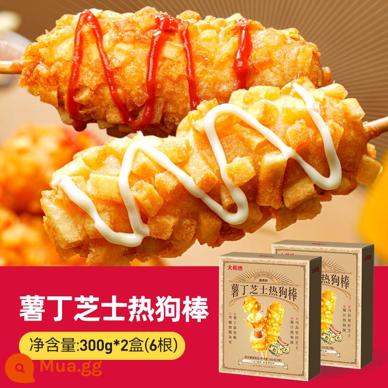 Daxidi Burst Cheese Hot Dog Xúc xích chải bằng nồi chiên không khí Bán thành phẩm Xúc xích phô mai Lò vi sóng Thực phẩm ăn liền - [Hương vị mới] Hot Dog que khoai tây phô mai 3 gói*2