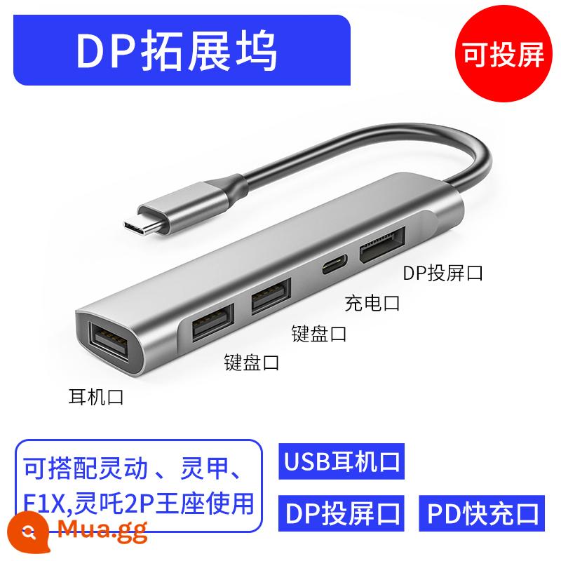 Cổng mạng HDMI ngai vàng màn chiếu Typec đế cắm usb Apple ipadpro cắm đa giao diện typc - Trạm nối DP (chiếu màn hình + sạc nhanh)