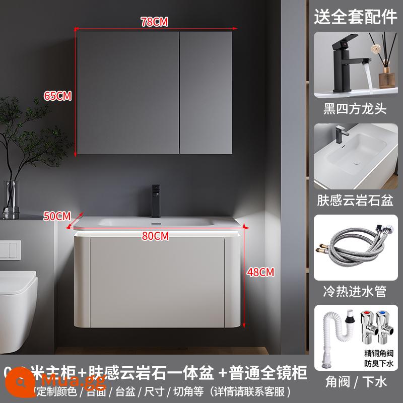 Da cảm giác qimei cùng nhau tủ phòng tắm - 0.8m/tủ đá chimei/tủ gương thường, lắp đặt tại nhà toàn quốc thời gian có hạn