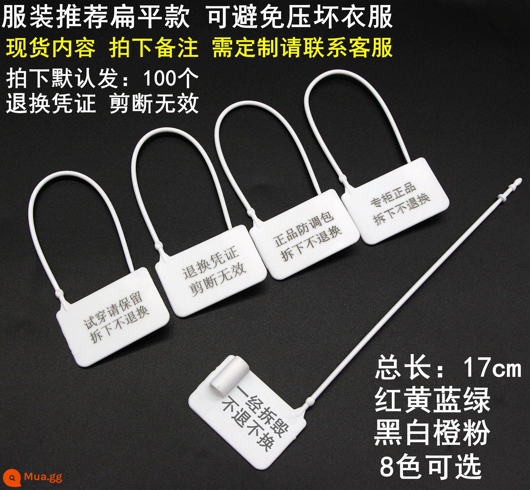 Khóa túi chống điều chỉnh dùng một lần, khóa chống giả, khóa xích cửa chống giả, nhãn quần áo giày, con dấu thẻ, tùy chỉnh con dấu nhựa - Kiểu phẳng * Còn 100 chiếc Giao hàng mặc định: Trả lại phiếu mua hàng. Việc cắt không hợp lệ.