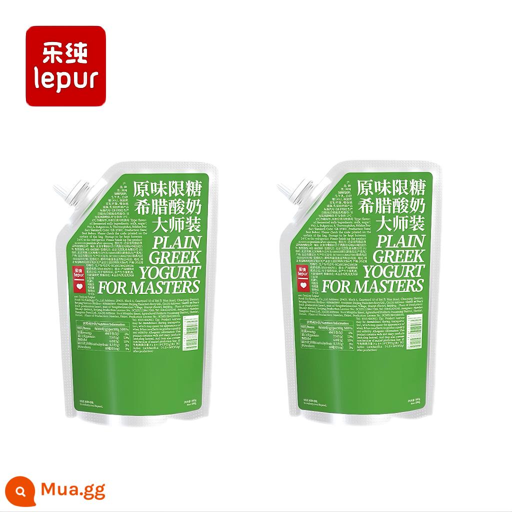 Le Pure Yogurt Sữa chua Hy Lạp Không Sucrose 0 Sucrose 0 Fat Master Pack Bữa sáng bổ dưỡng Sữa chua nhiệt độ thấp 500g Family - 2 túi đầy đủ chất béo kiểm soát đường