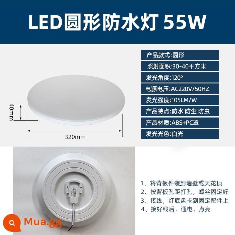 Đèn LED chống ẩm chống cháy nổ đèn chống thấm nước đèn trần nhà bếp đèn tường phòng tắm bột phòng ngoài trời ba đèn chống đèn trần - Siêu mỏng chống nước hình tròn cực lớn [LED55w]