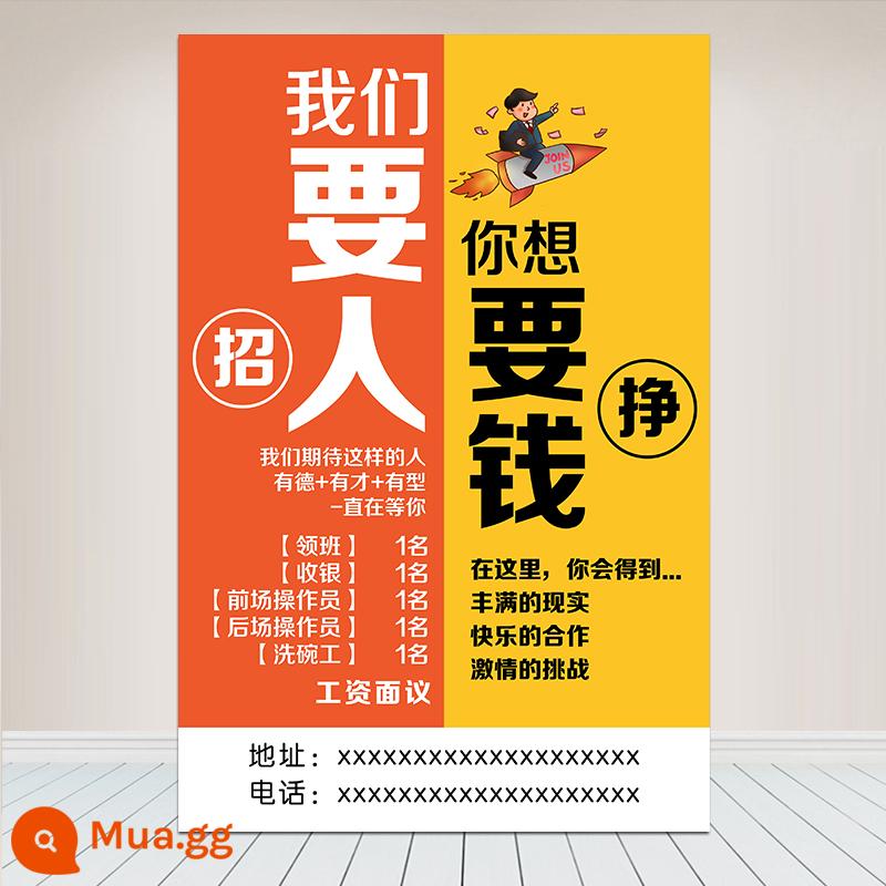 Áp phích quảng cáo tuyển dụng bồi bàn khách sạn tùy chỉnh thu ngân thông tin tuyển dụng biển quảng cáo hình nền sản xuất áp phích - 62[Tuyển dụng]