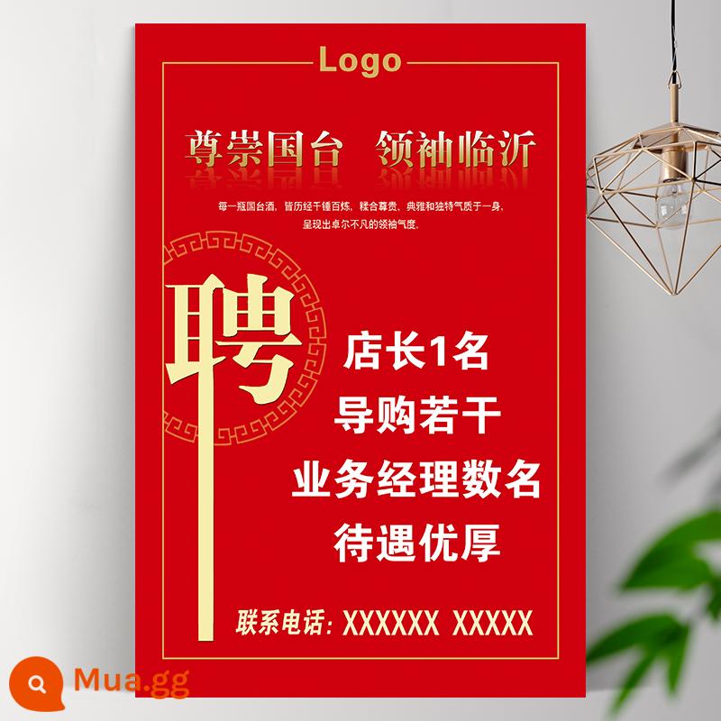 Áp phích quảng cáo tuyển dụng bồi bàn khách sạn tùy chỉnh thu ngân thông tin tuyển dụng biển quảng cáo hình nền sản xuất áp phích - 4[đã thuê]