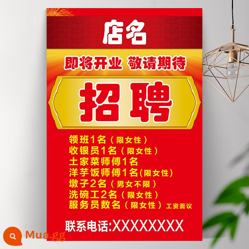 Áp phích quảng cáo tuyển dụng bồi bàn khách sạn tùy chỉnh thu ngân thông tin tuyển dụng biển quảng cáo hình nền sản xuất áp phích - 13[Tuyển dụng]