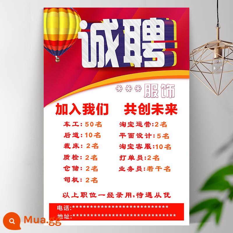 Áp phích quảng cáo tuyển dụng bồi bàn khách sạn tùy chỉnh thu ngân thông tin tuyển dụng biển quảng cáo hình nền sản xuất áp phích - 8[Tuyển dụng]