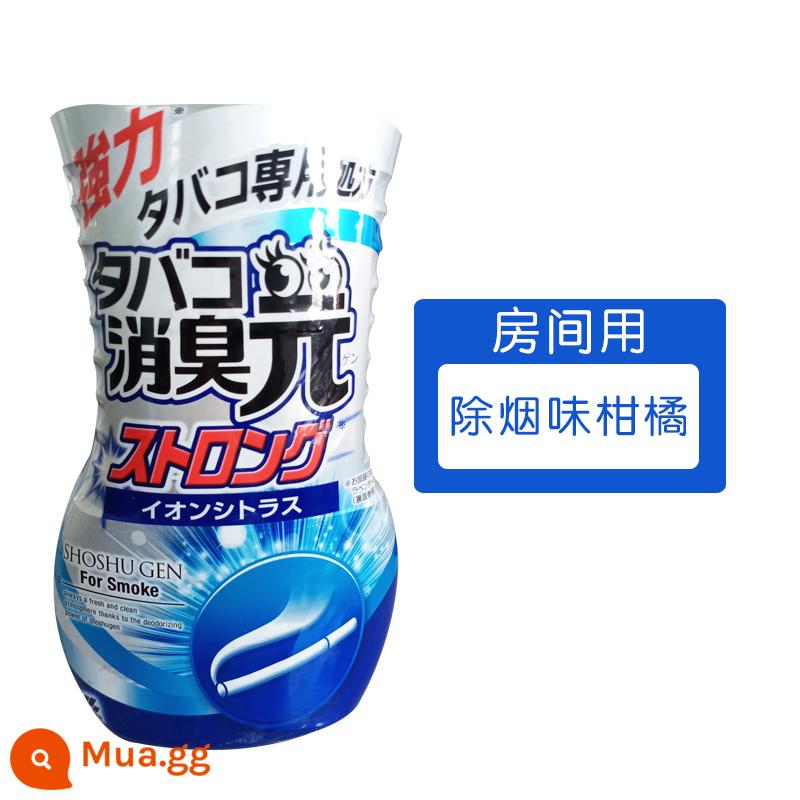 Dược phẩm Kobayashi của Nhật Bản làm mát không khí nhà vệ sinh khử mùi khử mùi yếu tố hương thơm tủ quần áo trong nhà hương liệu rắn - Loại bỏ khói cam quýt