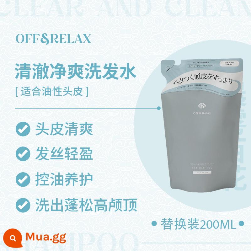 (Ngưng tụ) Xuân về tóc khô! OffRelax suối nước nóng hoặc dầu gội dầu xả 460ml mặt nạ tóc 150g nguyên chất - Dầu gội Clear and Refreshing Refill 200ml - Thích hợp cho da đầu nhờn