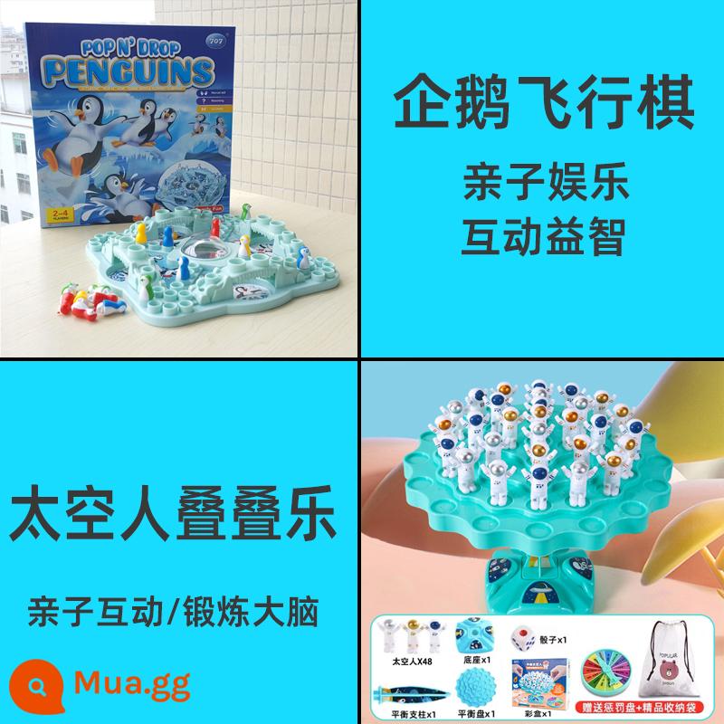 Câu đố dành cho trẻ em cân bằng phi hành gia board game Jenga đồ chơi tương tác giữa cha mẹ và con cái để bàn trận chiến tập trung đôi - Bỏ rơi