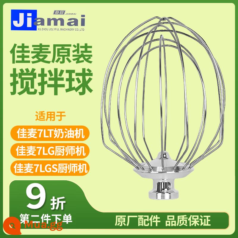 Các phụ kiện đặc biệt dành cho máy đầu bếp Jiamai bóng đánh trứng bằng thép không gỉ và móc mì mái chèo kim loại mái chèo silicone mái chèo trộn bóng trộn - Bóng trộn lỗ lớn cho máy đầu bếp 14mm