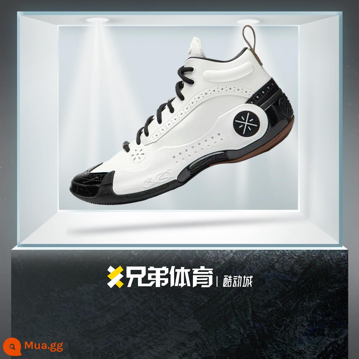 Brother Sports LINING Li Ning Way of Wade 10 giày bóng rổ sức bật cao thực chiến ABAS115-1 - ABAS075-6 [Hàng có sẵn]