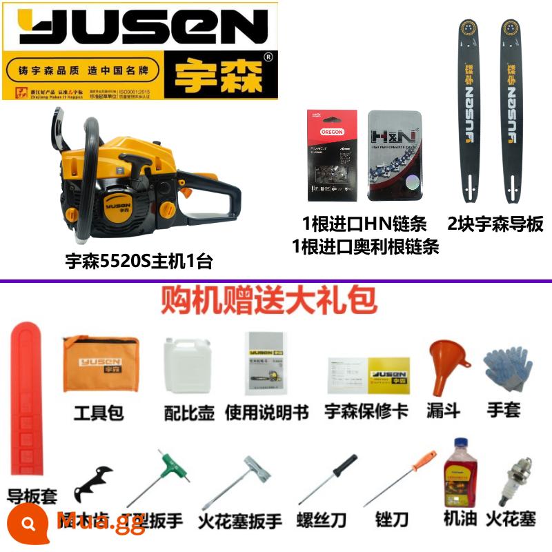 Máy cưa xích Yusen nguyên bản chính hãng 5900 cưa gỗ chuyên nghiệp cưa xăng loại hộ gia đình loại 18 inch 20 inch cưa xích công suất cao - Yusen 5520S-20 inch được trang bị 2 xích nhập khẩu và 2 tấm dẫn hướng Yusen