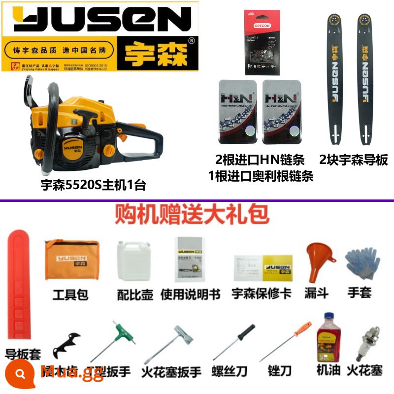 Máy cưa xích Yusen nguyên bản chính hãng 5900 cưa gỗ chuyên nghiệp cưa xăng loại hộ gia đình loại 18 inch 20 inch cưa xích công suất cao - Yusen 5520S-20 inch được trang bị tổng cộng 3 xích nhập khẩu và 2 tấm dẫn hướng Yusen