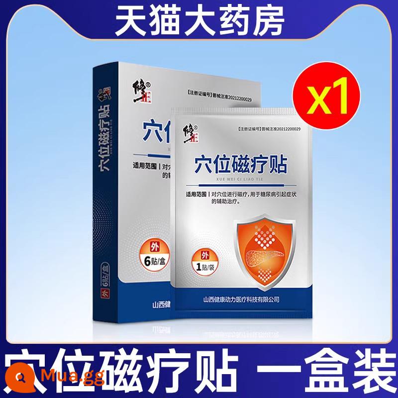 Mặt nạ N95 Mặt nạ dùng một lần - Một hộp gói dùng thử [không bao gồm khi mua và tặng]