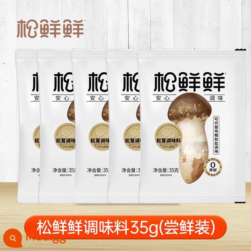 Thông tươi gia vị matsutake tươi Qingxin Hồ matsutake bột rau tươi thay vì tinh chất gà bột ngọt muối bột nấm matsutake - [Gói Hương Vị] Gia Vị 35g (5 túi)