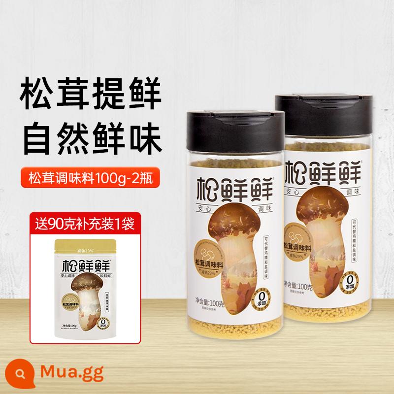 Thông tươi gia vị matsutake tươi Qingxin Hồ matsutake bột rau tươi thay vì tinh chất gà bột ngọt muối bột nấm matsutake - [Gói Gia đình] Gia vị Matsutake 100g (2 chai) [Tặng 1 túi nạp lại 90g]