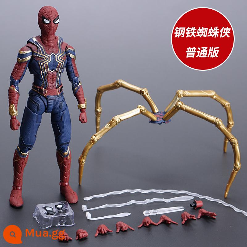 Nọc Độc Người Nhện Đặc Biệt Mô Hình Marvel Anh Hùng Trở Lại Thép SHF Siêu Di Động Bé Trai Đồ Chơi Mô Hình Trẻ Em - Người nhện sắt 15cm [Nhiều phụ kiện]