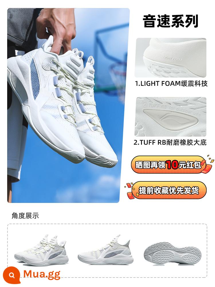 Giày bóng rổ Li Ning nam Combat thấp Sonic 10 mẫu nam Yushuai 9 giày thể thao chiến đấu thực tế dành cho nam giày sneakers - Trắng nhạt (027-2) [Hình chính bán chạy]