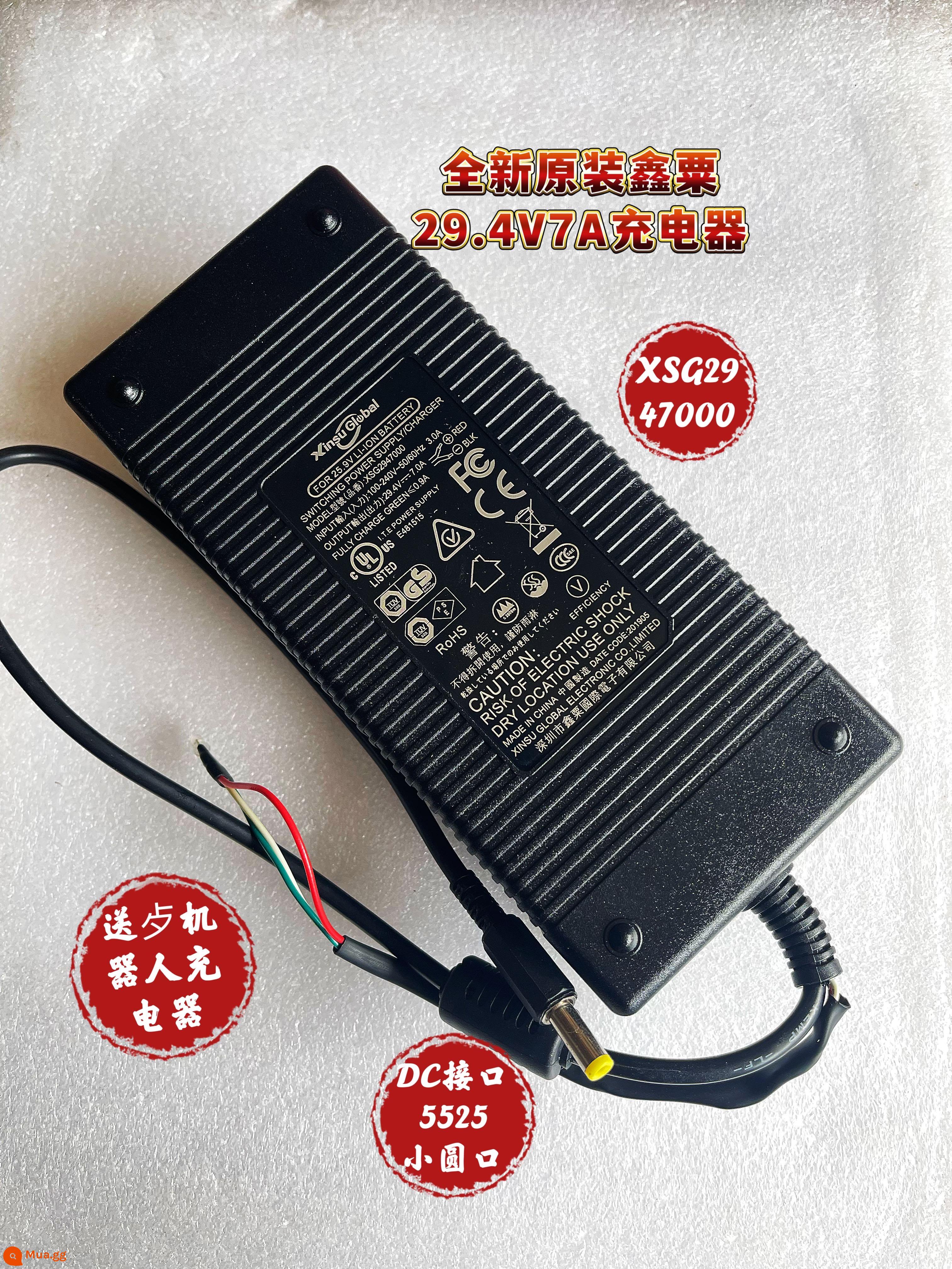 Bộ sạc nguồn chuyển đổi Fuyang 29V3.5A chỉ phù hợp với máy giao bữa ăn robot Purdu FY2903500 - 29,4V7A