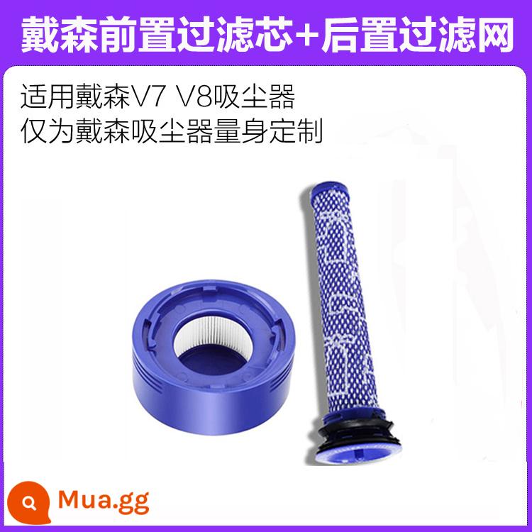 Dyson Dyson Máy Hút Bụi Phụ Kiện V6v7v8v10v11 Nhung Mềm Điện Đầu Hút Thay Thế Chất Lượng Cao Ống Xanh - Bộ lọc V7/V8 (trước + sau)