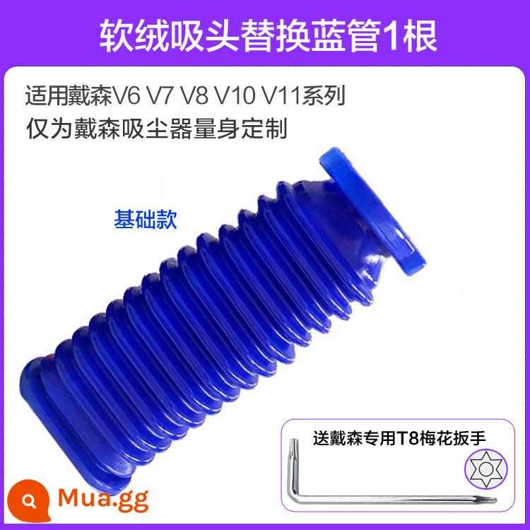 Dyson Dyson Máy Hút Bụi Phụ Kiện V6v7v8v10v11 Nhung Mềm Điện Đầu Hút Thay Thế Chất Lượng Cao Ống Xanh - 1 ống màu xanh cơ bản + cờ lê torx T8