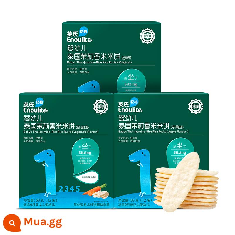 Bánh gạo Jasmine kiểu Anh Bánh gạo giòn Bánh gạo Sandwich Bánh quy cho trẻ mọc răng Đồ ăn nhẹ dinh dưỡng cho trẻ - [Bộ 3 hộp cấp 1] Hương nguyên bản + hương táo + hương rau củ