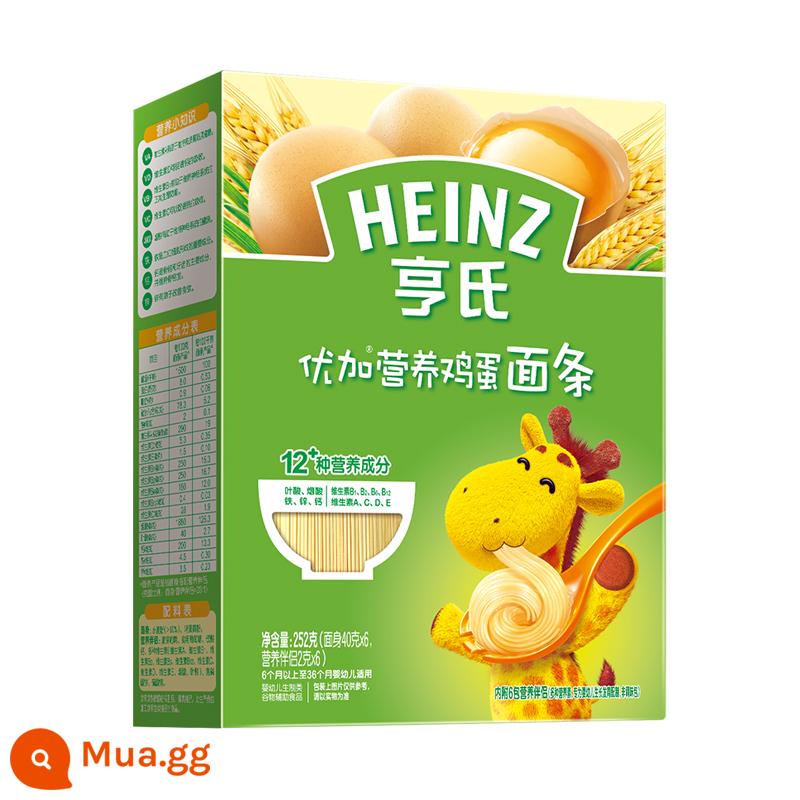 Mì Heinz Youjia cho bé thực phẩm bổ sung sắt kẽm canxi dinh dưỡng trẻ em Mì rau củ cải xanh cho bé 6 tháng - Mì trứng dòng Youjia (mì thường)