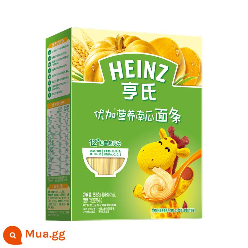 Mì Heinz Youjia cho bé thực phẩm bổ sung sắt kẽm canxi dinh dưỡng trẻ em Mì rau củ cải xanh cho bé 6 tháng - Youjia series (mì thường) mì bí ngô