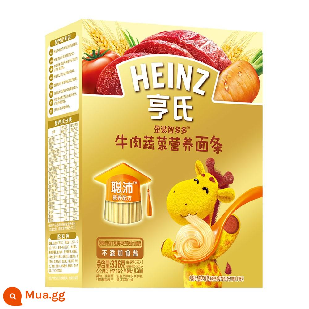 Mì Heinz Youjia cho bé thực phẩm bổ sung sắt kẽm canxi dinh dưỡng trẻ em Mì rau củ cải xanh cho bé 6 tháng - Mì thịt bò và rau dòng Zhiduoduo (mì thịt)