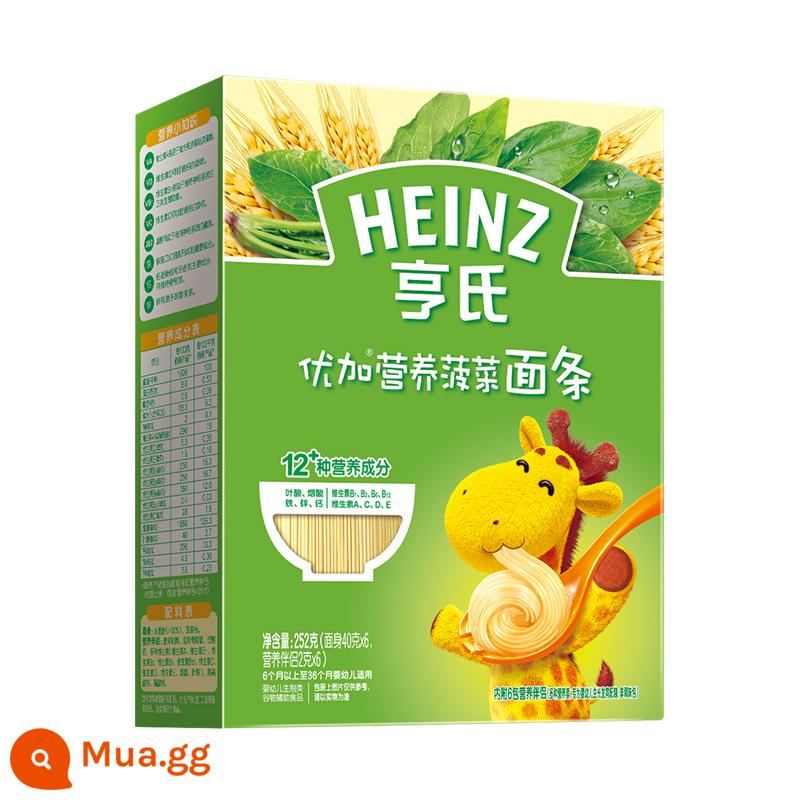 Mì Heinz Youjia cho bé thực phẩm bổ sung sắt kẽm canxi dinh dưỡng trẻ em Mì rau củ cải xanh cho bé 6 tháng - Youjia series (mì thường) mì rau bina