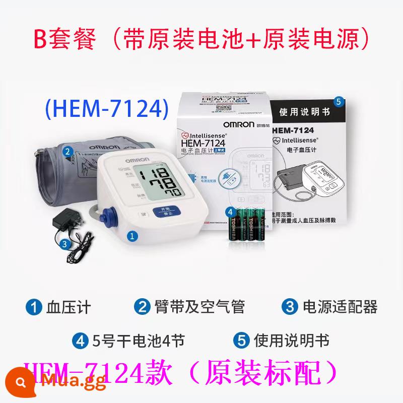 Omronhem 7124 Đo huyết áp Đo đồ nội thất Máy đo áp suất thảo dược Máy đo huyết áp trên màn hình lớn - Trắng