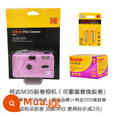 Miễn Phí Vận Chuyển Kodak Dùng Một Lần Máy Ảnh Kodak 800 Đèn Flash 39 Bộ Phim Lại Bài Xả Nước - Gói máy ảnh cầm tay Kodak M35 màu tím Bao gồm phim [Có thể tái sử dụng]