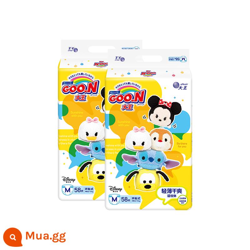 [Kích thước bạn chọn] Nhãn dán vòng tã Dawang Disney IP NB+S/S/M/L/XL*2 Gói tã - M