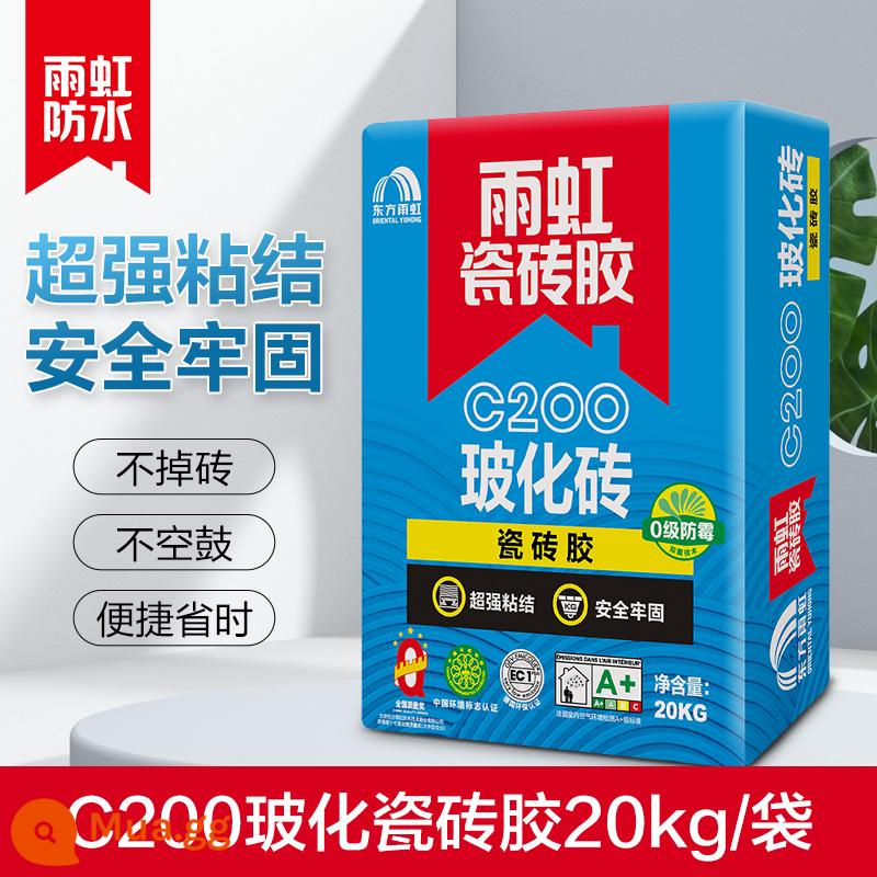 Keo dán gạch Oriental Yuhong chất kết dính mạnh sửa chữa sửa chữa tường gạch thủy tinh gạch đặc biệt thay vì xi măng cát vàng - [1 gói] Keo dán gạch men C200