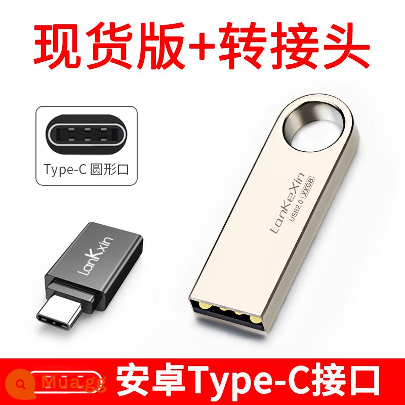 Lanke Core Ổ Đĩa U 64G Tốc Độ Cao USB Chính Hãng Khắc Dung Lượng Lớn Cá Tính Logo Xe Máy Tính Sinh Viên 32 - 64G Silver [Có sẵn + Bộ chuyển đổi] Giao diện Android Type-c