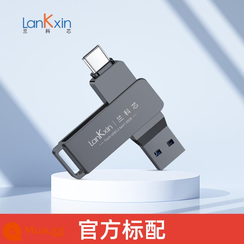 Cổng Lanke Core Type-C + USB3.2 máy tính bảng tốc độ cao Đĩa U 128G sao lưu Ổ đĩa flash USB được mã hóa 64GB - tiêu chuẩn màu đen