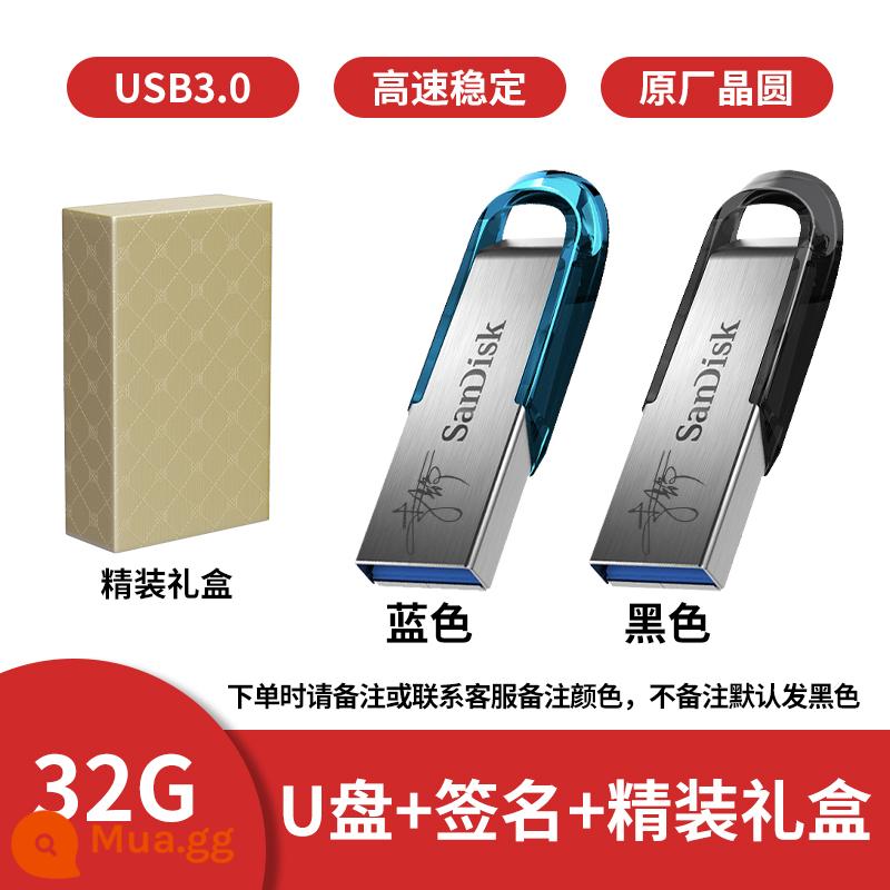 SanDisk chính hãng chính hãng dung lượng lớn 256g tốc độ cao USB3.0 kim loại U đĩa mã hóa máy tính văn phòng sinh viên ổ đĩa flash USB - 32GSanDiskCZ73-signature + hộp quà bìa cứng [màu sắc tùy chọn]