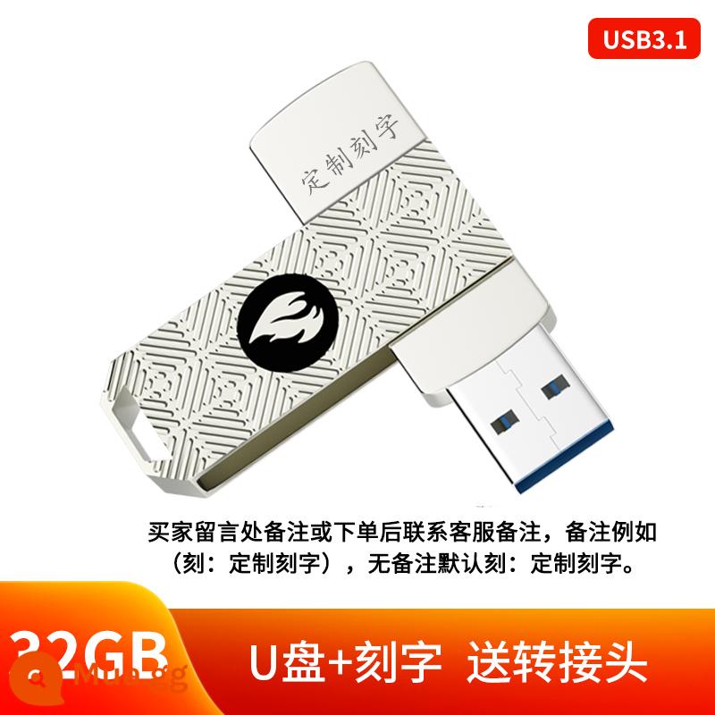 Đĩa U tốc độ cao 128g dung lượng lớn xác thực USB3.1 chữ tùy chỉnh điện thoại di động máy tính mở rộng sử dụng kép ổ đĩa flash USB văn phòng - ③②G-Honeycomb Totem [Phiên bản tốc độ cao 3.1] + Khắc