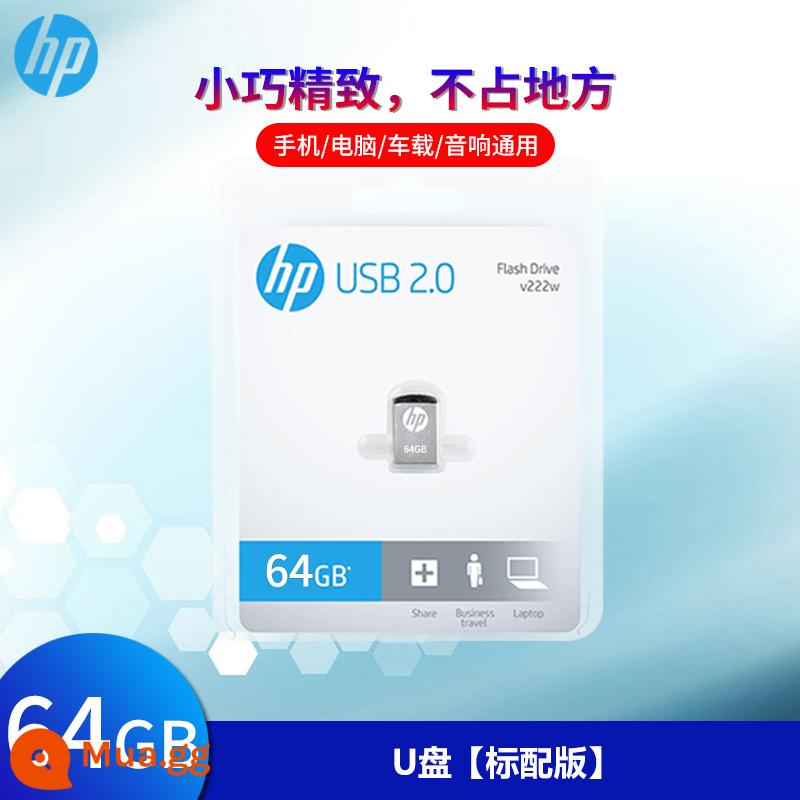 hp Ổ đĩa flash ô tô hp 64g mini thu nhỏ tàng hình ngắn dung lượng nhỏ 64G ổ đĩa flash USB chuyên dụng ô tô nhỏ usb ô tô siêu nhỏ chính hãng phiên bản mini upan ổ đĩa flash trống đĩa U nhỏ - [64GB]Phiên bản tiêu chuẩn