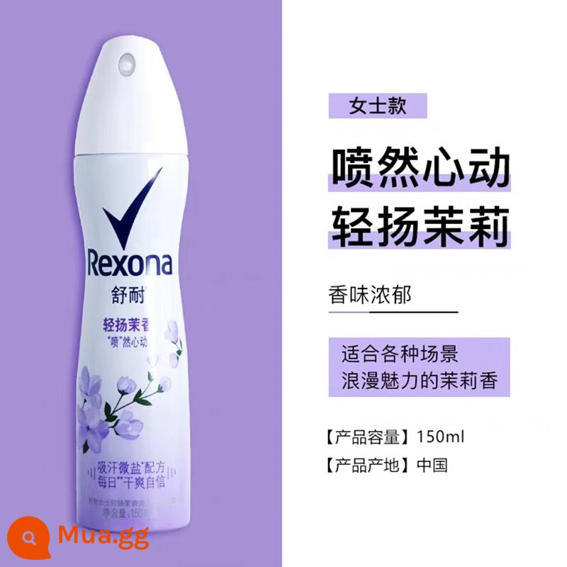 Xịt chống mồ hôi Rexona dành cho nam và nữ lăn khử mùi nách dạng lỏng kem chống mồ hôi kem khử mùi cơ thể hiện vật - Jasmine Qingyang 150ml (dạng xịt)