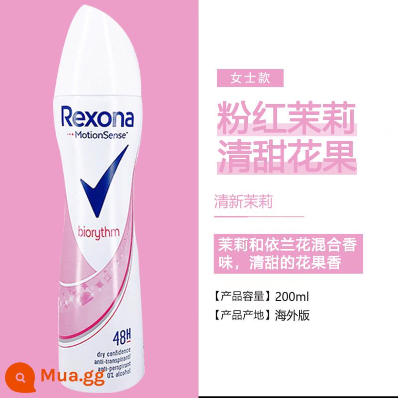 Xịt chống mồ hôi Rexona dành cho nam và nữ lăn khử mùi nách dạng lỏng kem chống mồ hôi kem khử mùi cơ thể hiện vật - Hoa Nhài Tươi 200ml (dạng xịt)