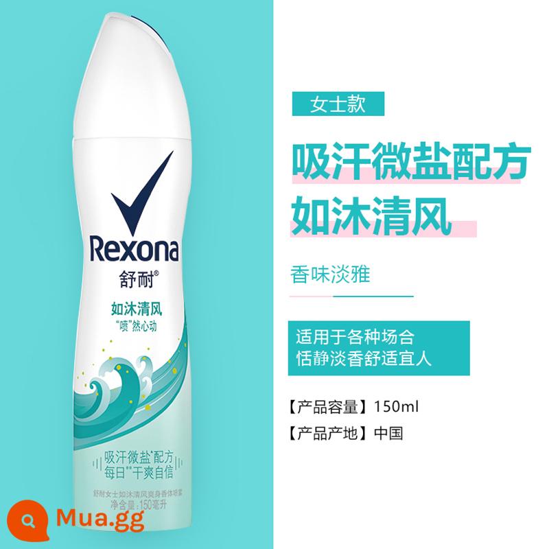 Xịt chống mồ hôi Rexona dành cho nam và nữ lăn khử mùi nách dạng lỏng kem chống mồ hôi kem khử mùi cơ thể hiện vật - Như làn gió sảng khoái 150ml (dạng xịt)