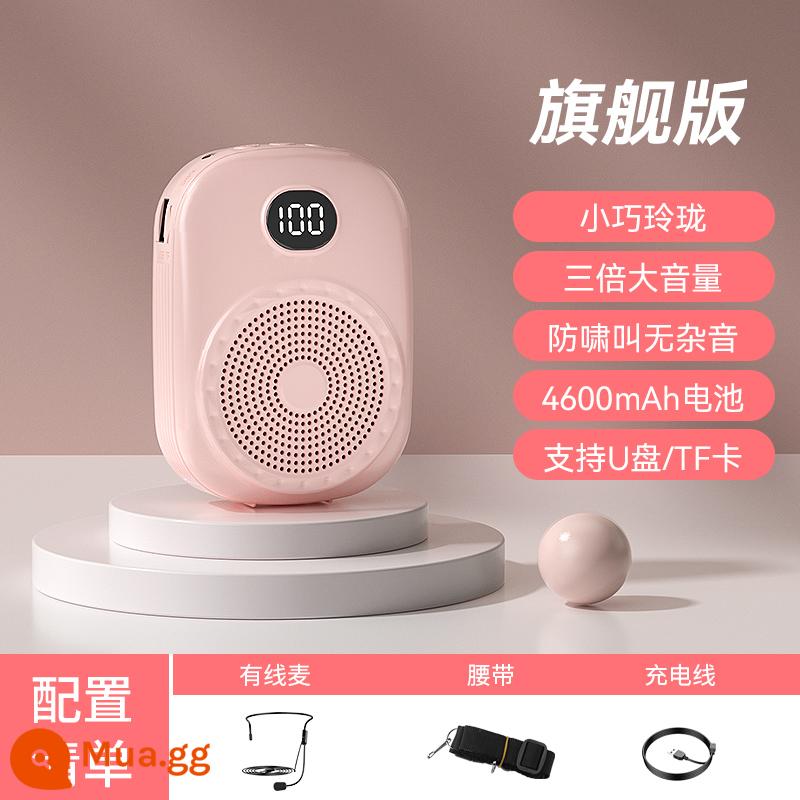 Loa bluetooth con ong nhỏ loa giáo viên micro không dây chuyên dụng tai nghe bài giảng lớp loa giảng dạy của giáo viên - Phiên bản Pink-Flagship [Màn hình LED + âm lượng lớn được nâng cấp]