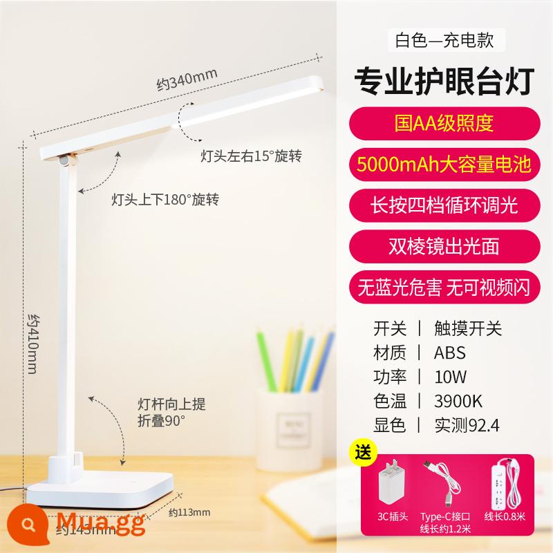 OP AAA -LEVEL LED TABLE LAMP PLUP -Trong học sinh học đặc biệt học sinh học ký túc xá để bảo vệ cận thị - 6. [Dải nguồn miễn phí] [Mẫu sạc] [AA quốc gia]